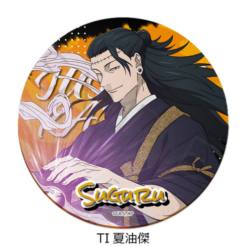 『呪術廻戦 2期』第4弾 レザーコースター TI 夏油傑